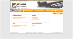Desktop Screenshot of metalibg.com